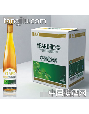 雅点
