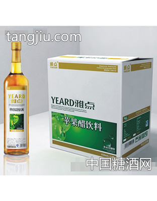 雅点