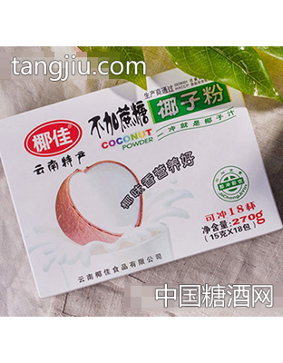 椰佳不加蔗糖纯椰子粉盒装270g