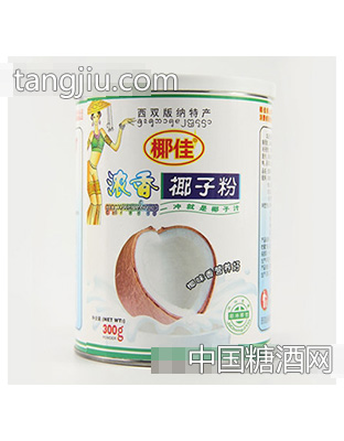 椰佳浓香椰子粉罐装300g