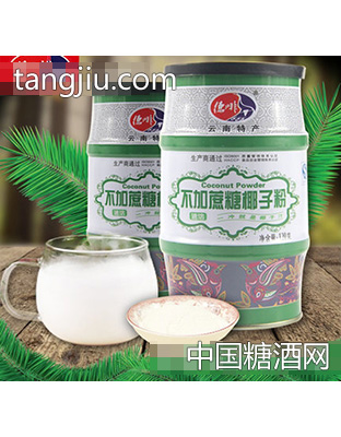 椰佳德啡不加蔗糖椰子粉罐装120g