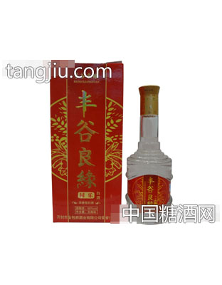 丰谷良缘同乐