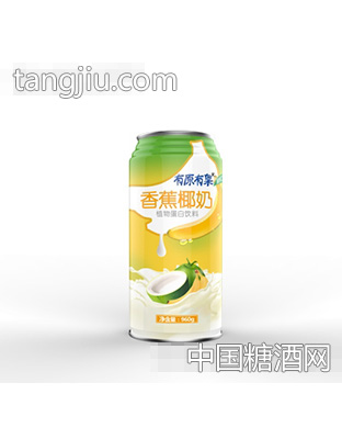 960ml有原有果香蕉椰奶