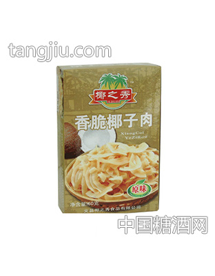 椰之秀香脆椰子肉(60g)