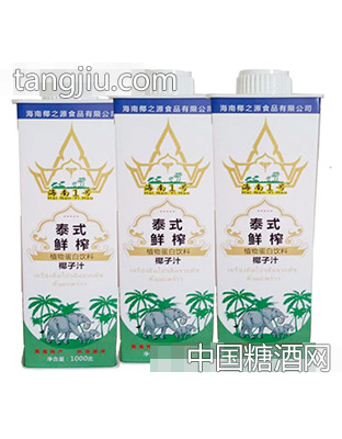 海南1号泰式鲜榨椰子汁1L
