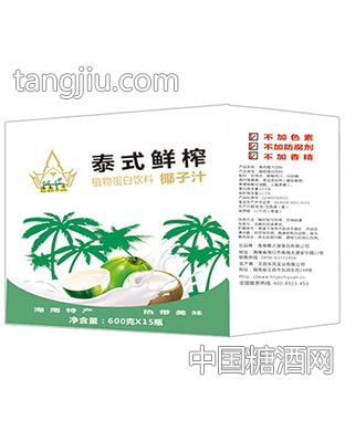 海南1号泰式鲜榨椰子汁600gx15瓶