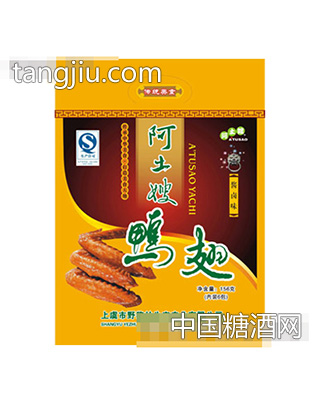 阿土嫂6包装酱卤味鸭翅塑料袋