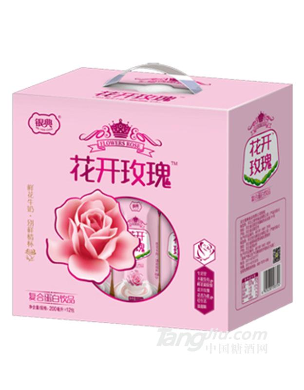 银典-花开玫瑰-200ml