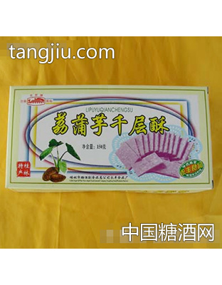 永丰荔浦芋千层酥