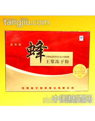 宇枫苑蜂王浆冻干粉