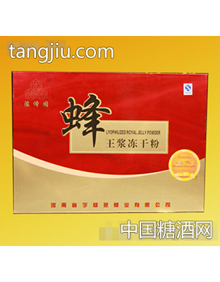 箱装蜂王浆冻干粉含片