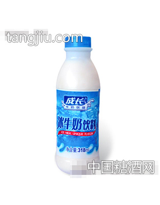 成长冰牛奶饮料