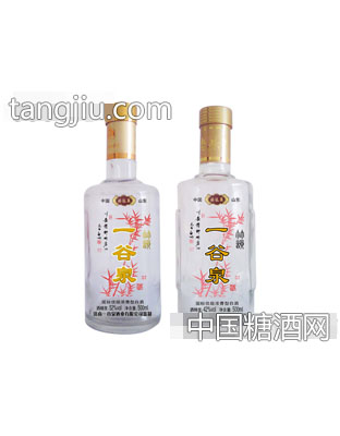 一谷泉赤竹
