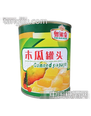 粤果香木瓜罐头