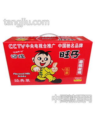 汾煌力乐包牛奶