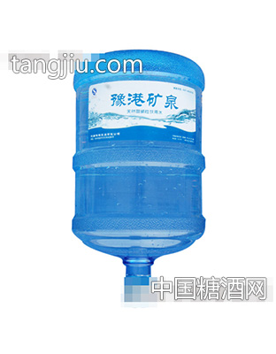 豫港矿泉水