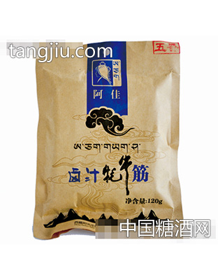 阿佳卤汁牦牛筋