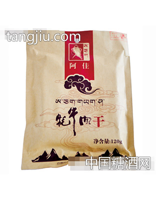 阿佳牦牛肉干