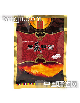 后藏手撕