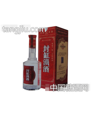 封缸窖藏6