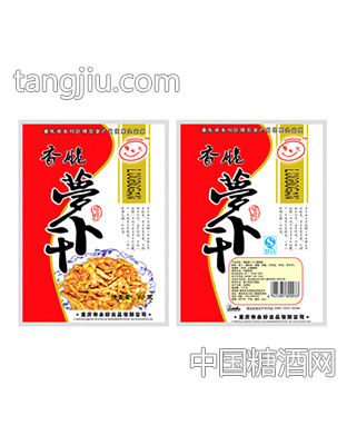 永好萝卜干