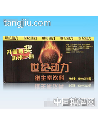 45mlX15世纪动力维生素饮料