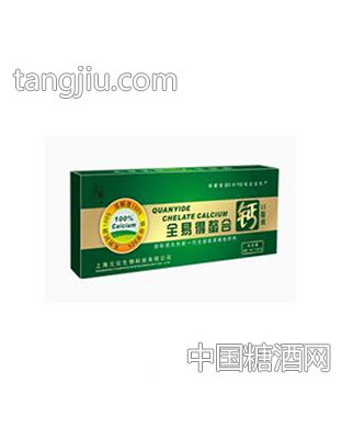 全易得螯合钙口服液