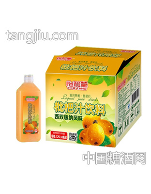 怡和堂枇杷汁饮料1.25Lx8瓶