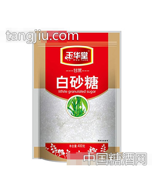 玉华堂白砂糖400g
