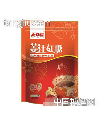 玉华堂姜汁红糖350g