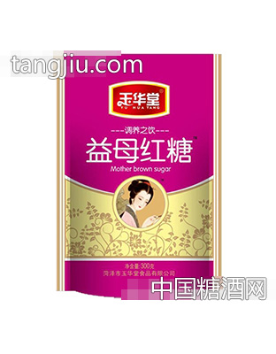 玉华堂益母红糖300g