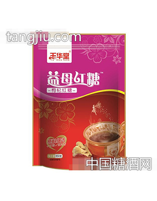 玉华堂益母红糖350g