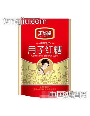 玉华堂月子红糖300g