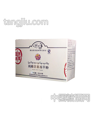 纯蜂王浆冻干粉