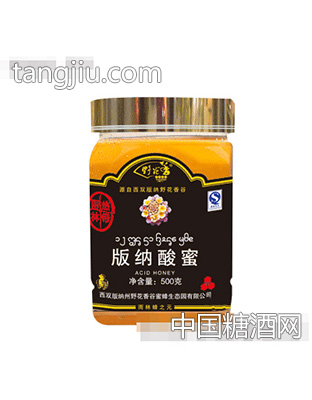 版纳酸蜜