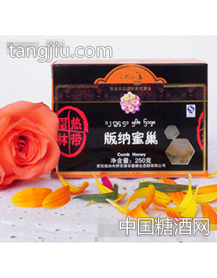 版纳蜜巢