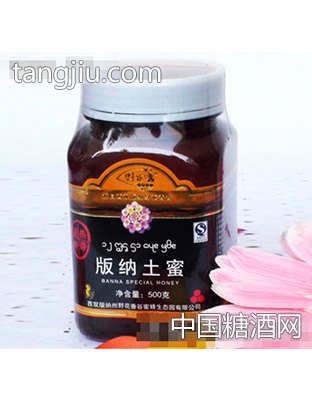 版纳土蜜