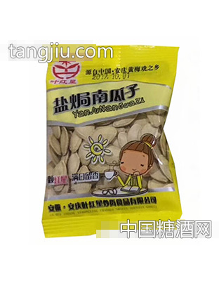 叶红星盐焗南瓜子袋装
