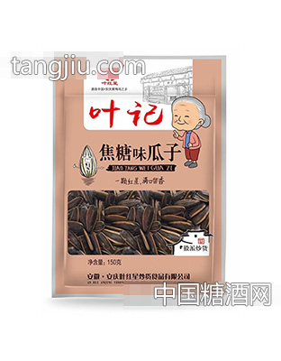 叶红星焦糖味瓜子150克