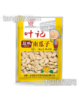 叶红星盐焗味瓜子150克