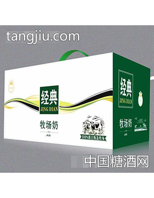 经典牧场奶