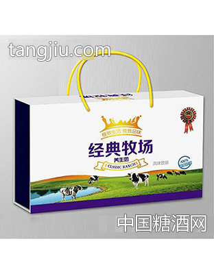 经典牧场养生奶