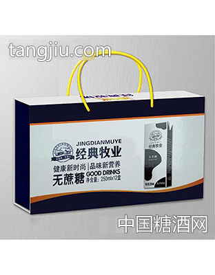 经典牧业无蔗糖饮品250mlx12盒