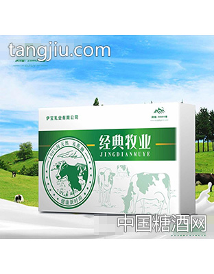 经典牧业饮品