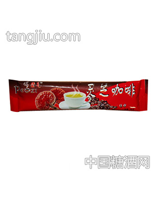 壁艺灵芝咖啡