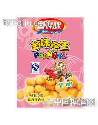 香咪咪30g烤肉多味花生