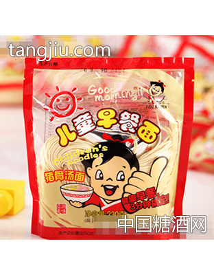 儿童早餐面