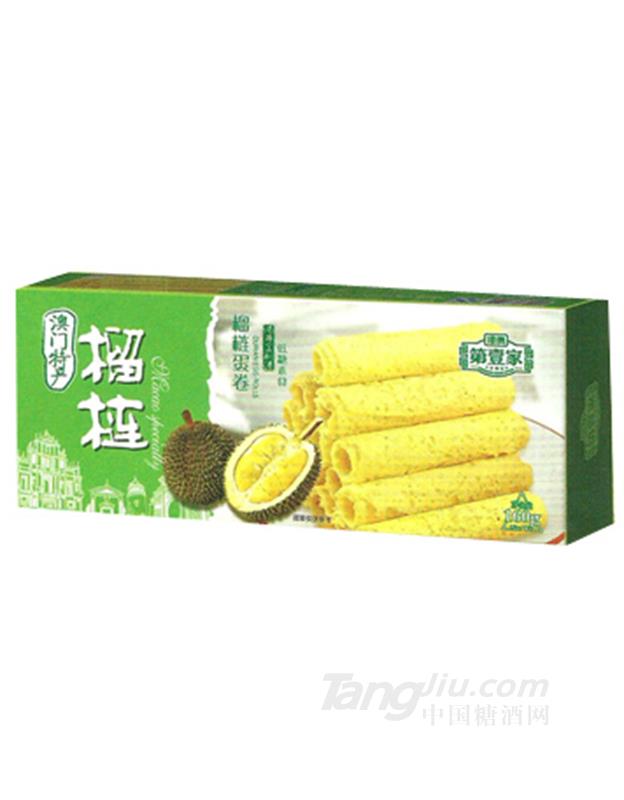 港澳一家榴莲蛋卷