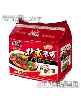 红焖牛肉面大袋