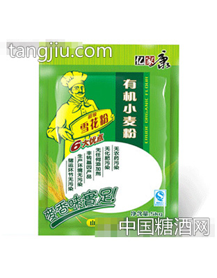 有机小麦粉